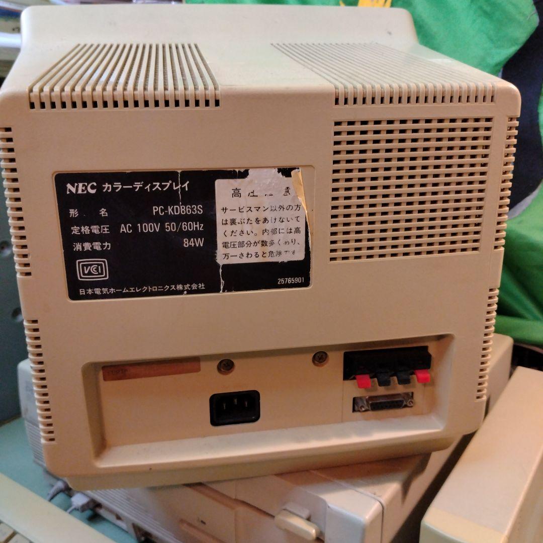 ◆PC-9801シリーズ CRT 15” PC-KD863s ジャンク 映り良好