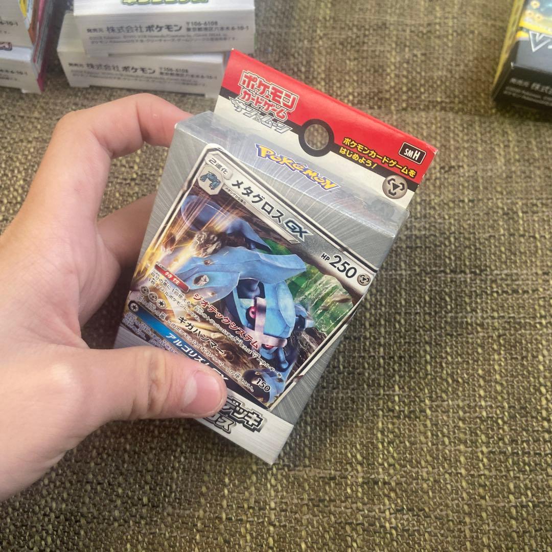 ポケモンカード GXのスタートデッキ8個です