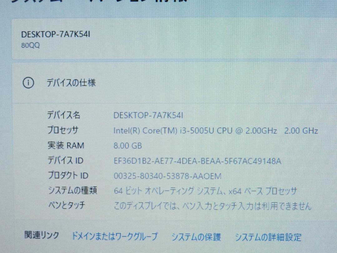 今月の目玉商品‼️ Lenovo i3-5005U 8Gx1 HDD 500G