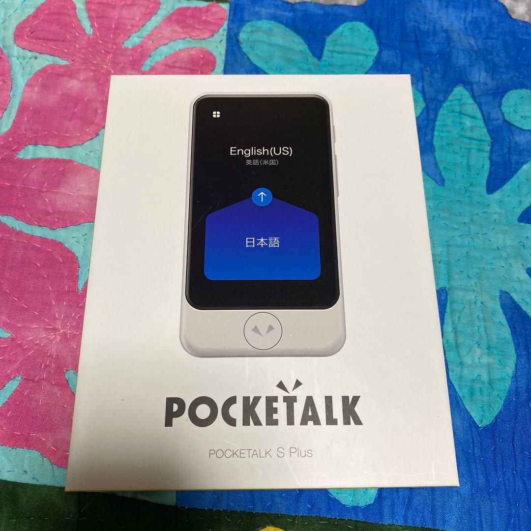 POCKETALK S Plus 翻訳機　持ち運び用ケース付き