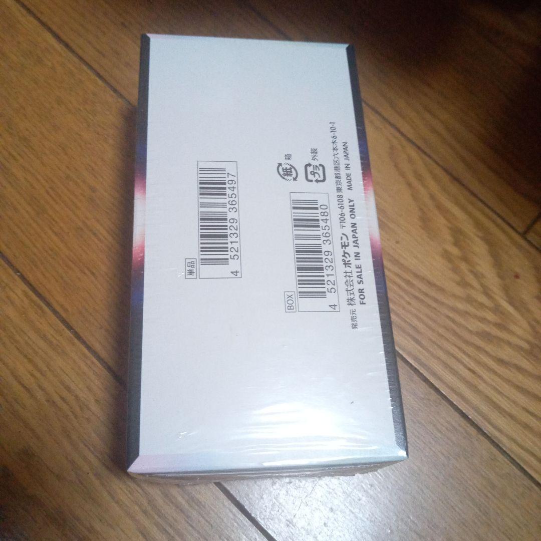 ポケモンカードゲーム 白熱のアルカナ ボックス【未開封シュリンク付き】