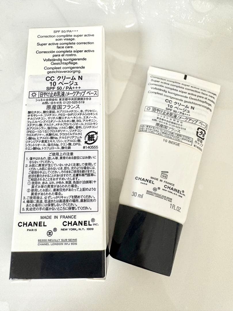 CHANEL CCクリーム 10BEIGE