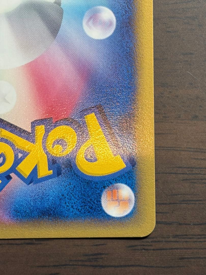 クロバット δ デルタ種 ポケモンカード