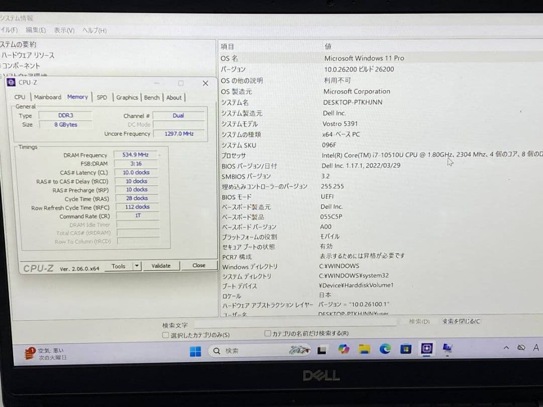 Windowsノート本体 DELL Vostro 5391 i7 10th 8/256Gb