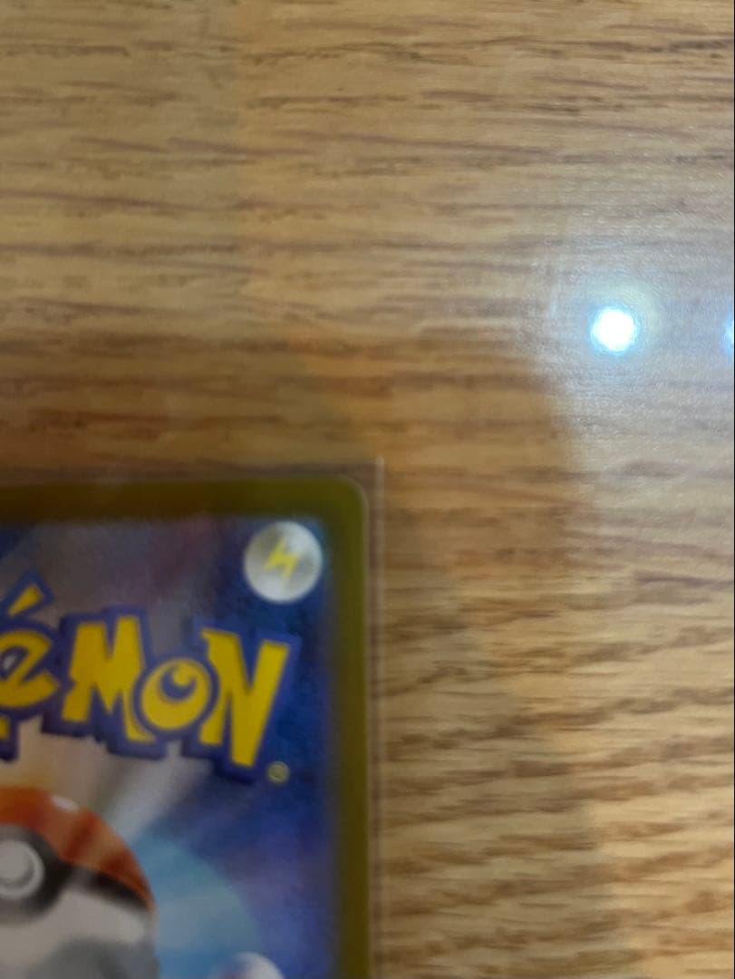 リーリエのピッピex sar スタートデッキバトルコレクション100