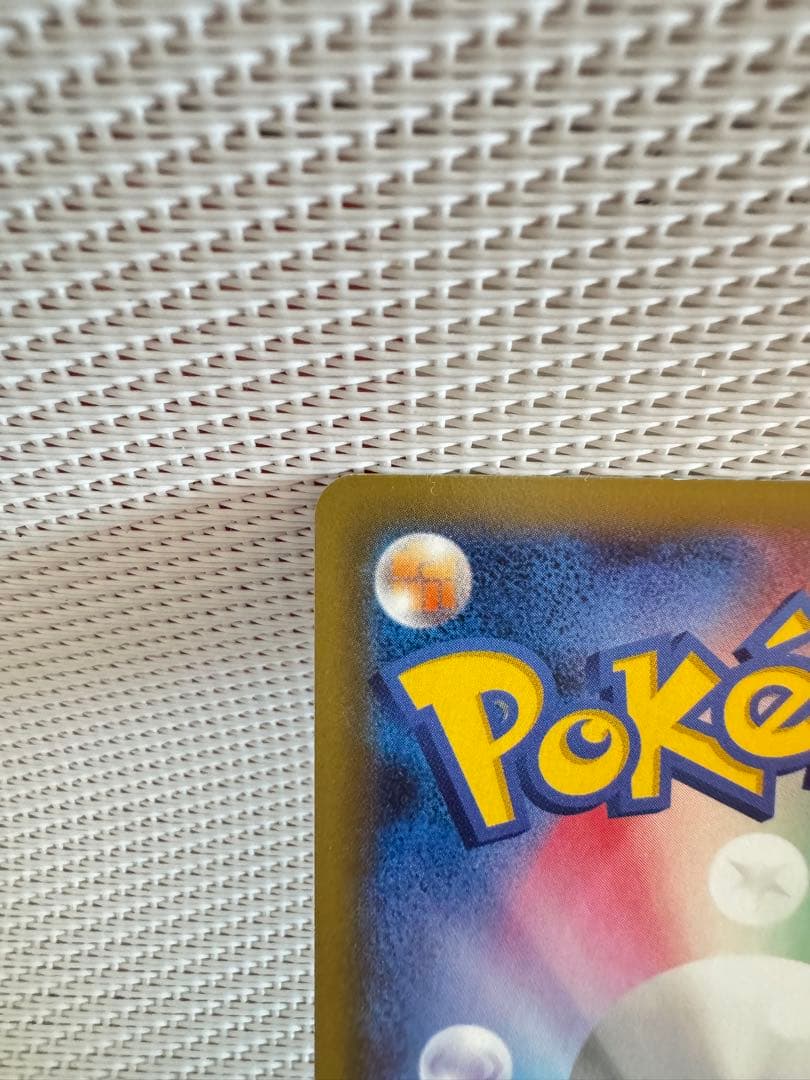 ラティオス R CP2 伝説キラコレクション 019/027