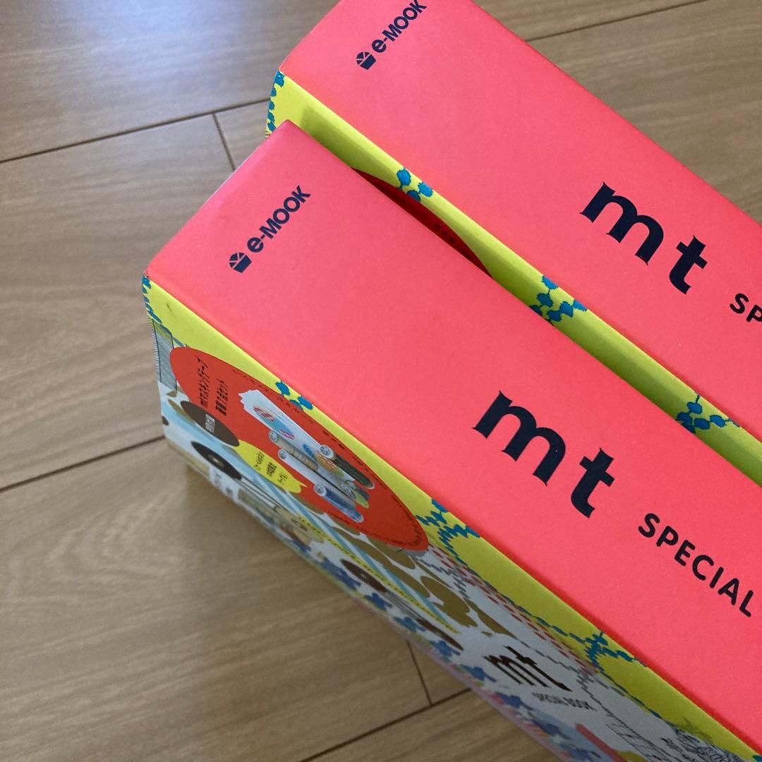 mt Special Book 2冊　マスキングテープ　ムック本