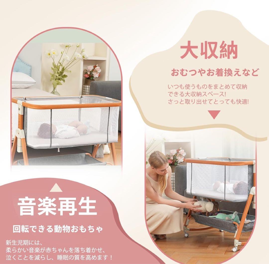 値下げ Youluzhen ベビーベッド添い寝木色乳児用ベッド多機能高さ6段調節