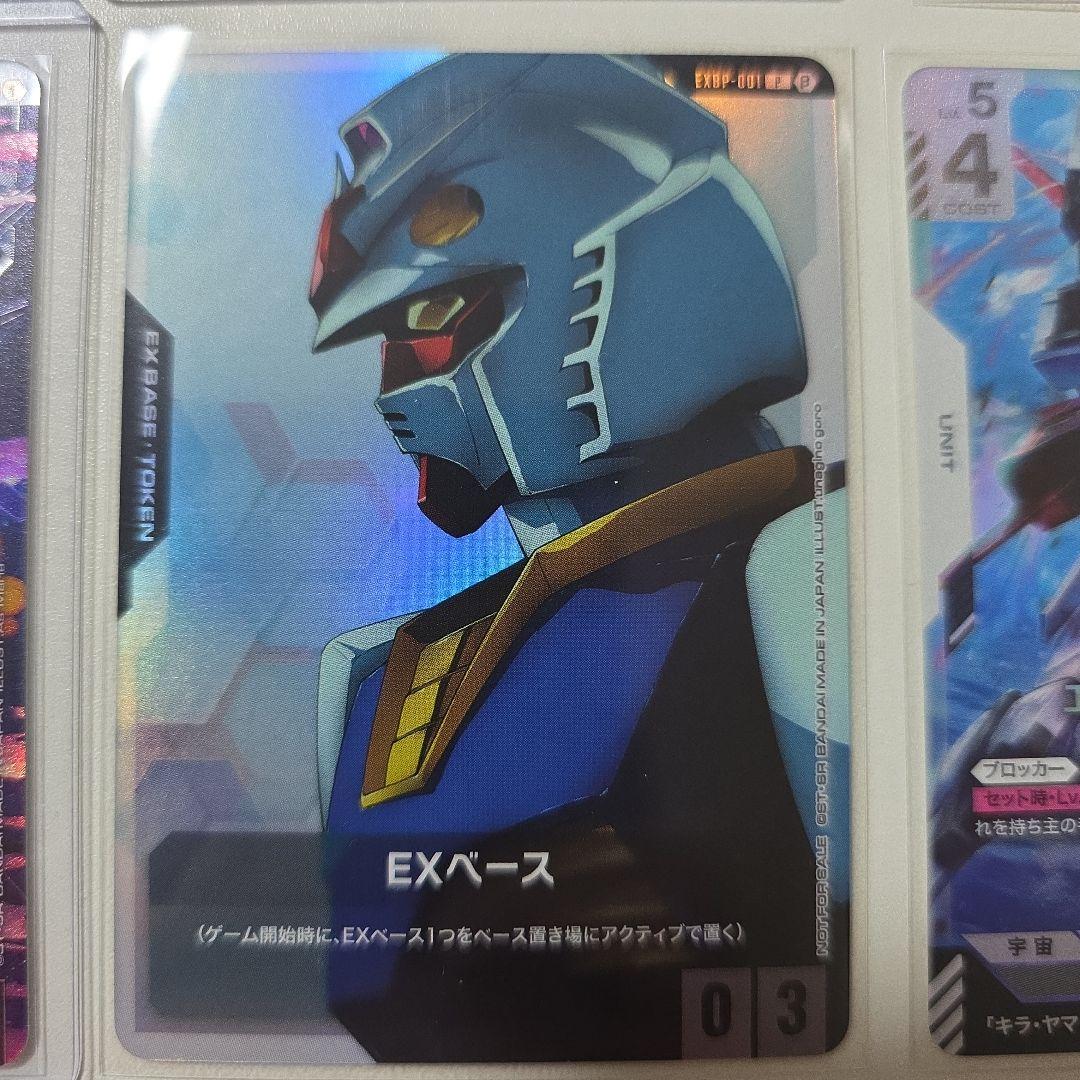 ガンダムカードゲーム　ザクII(シャア用)　パラレル　β版　とおまけ