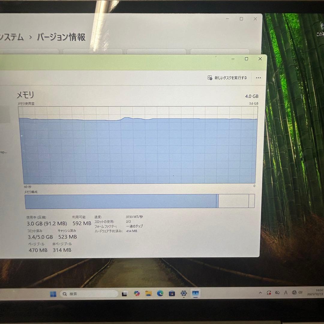 美品　Surface Laptop Go i5 4GB/64GB プラチナ