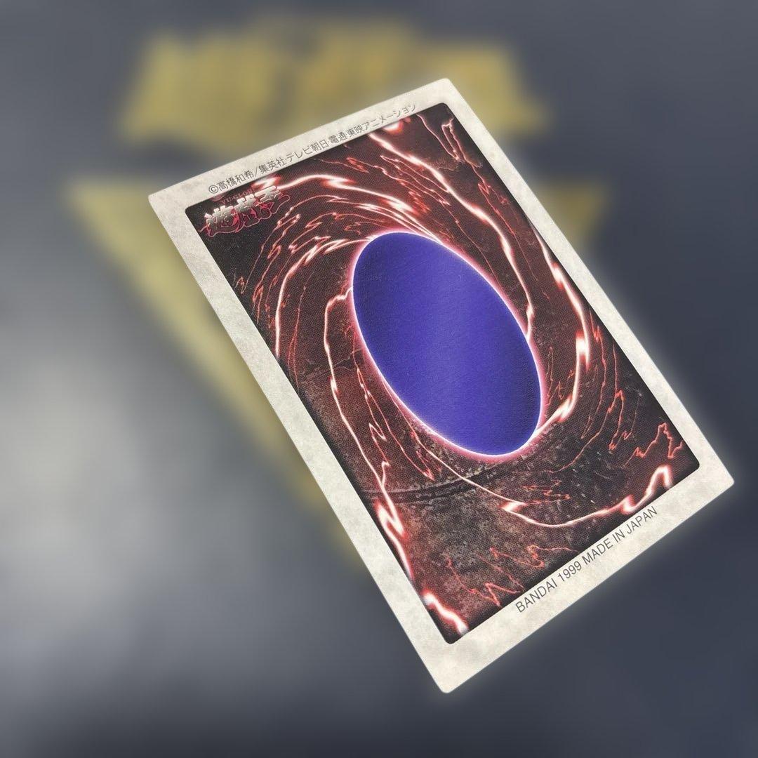 希少　遊戯王　闇・エネルギー　初期　バンダイ版　BANDAI カードダス　レア