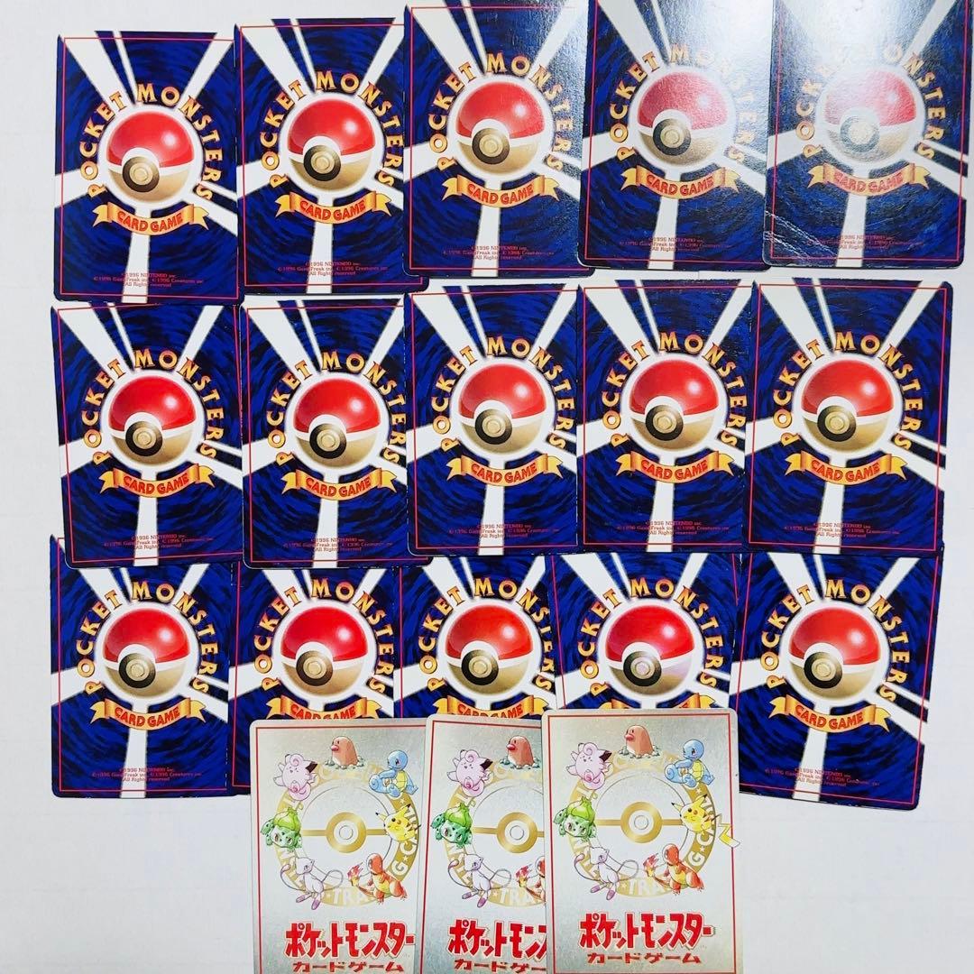 ポケモンカード 旧裏 拡張シート18枚