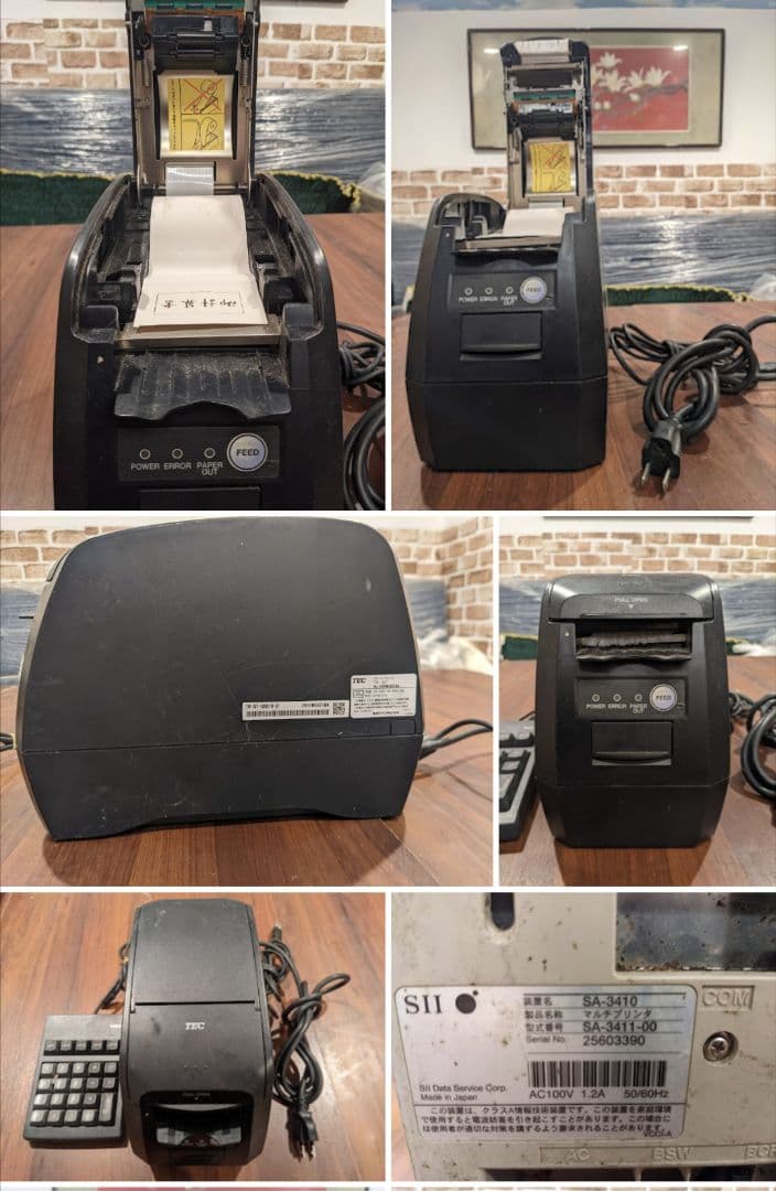 レージ付属品セット