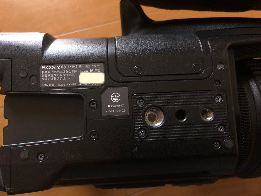 SONY PXW-Z150＋純正ワイコンセット