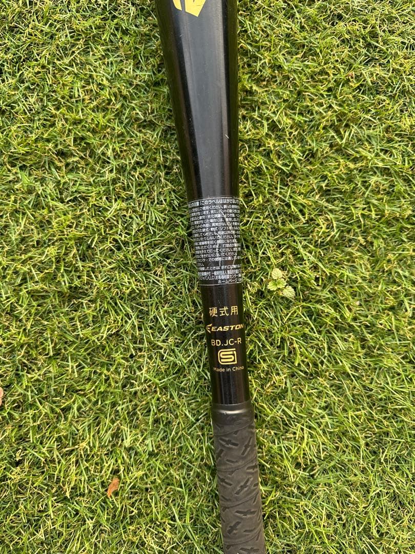 硬式用バット （新基準） イーストン黒金83cm 900ｇ