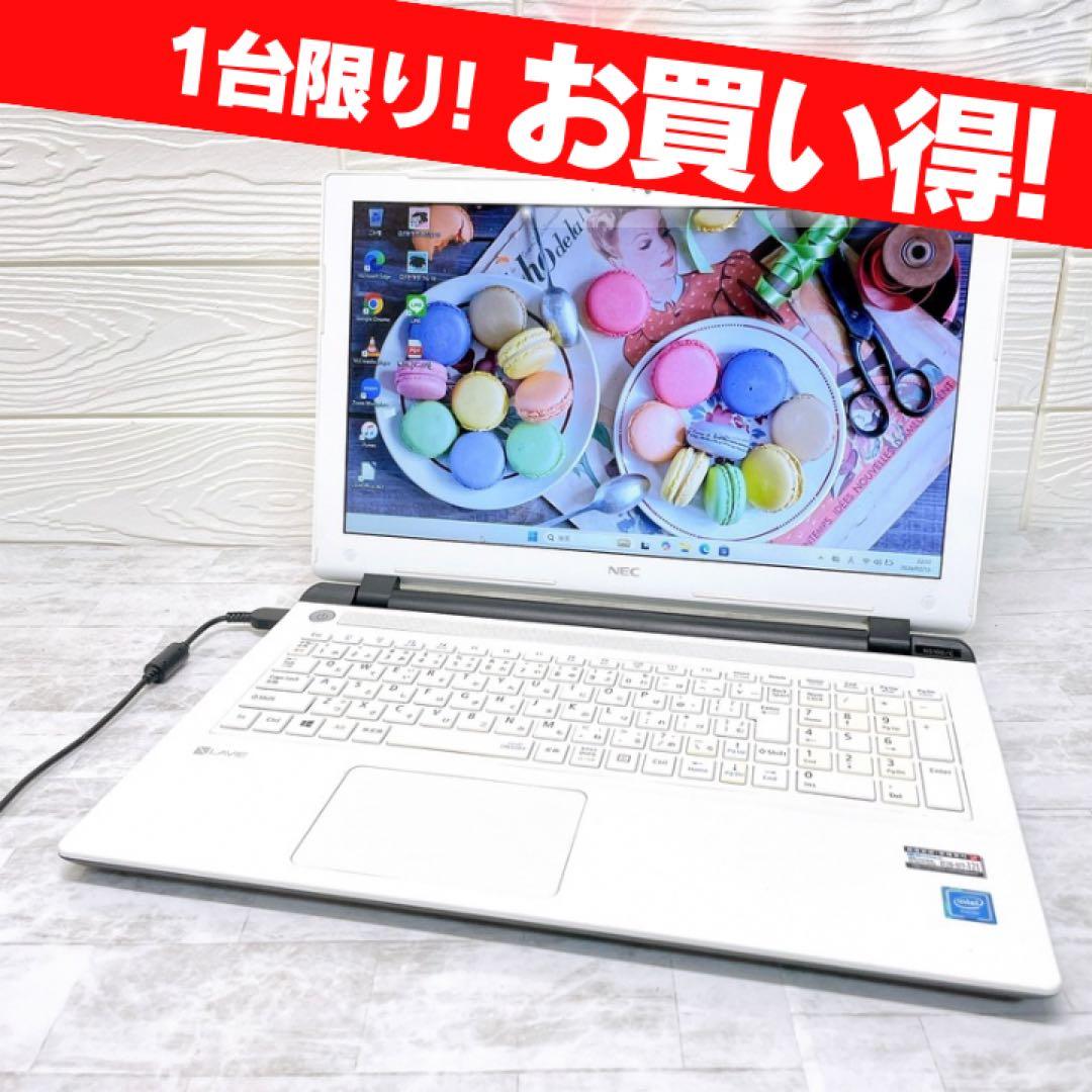 お買い得✨NEC ノートパソコン カメラ DVD windows11 NEC