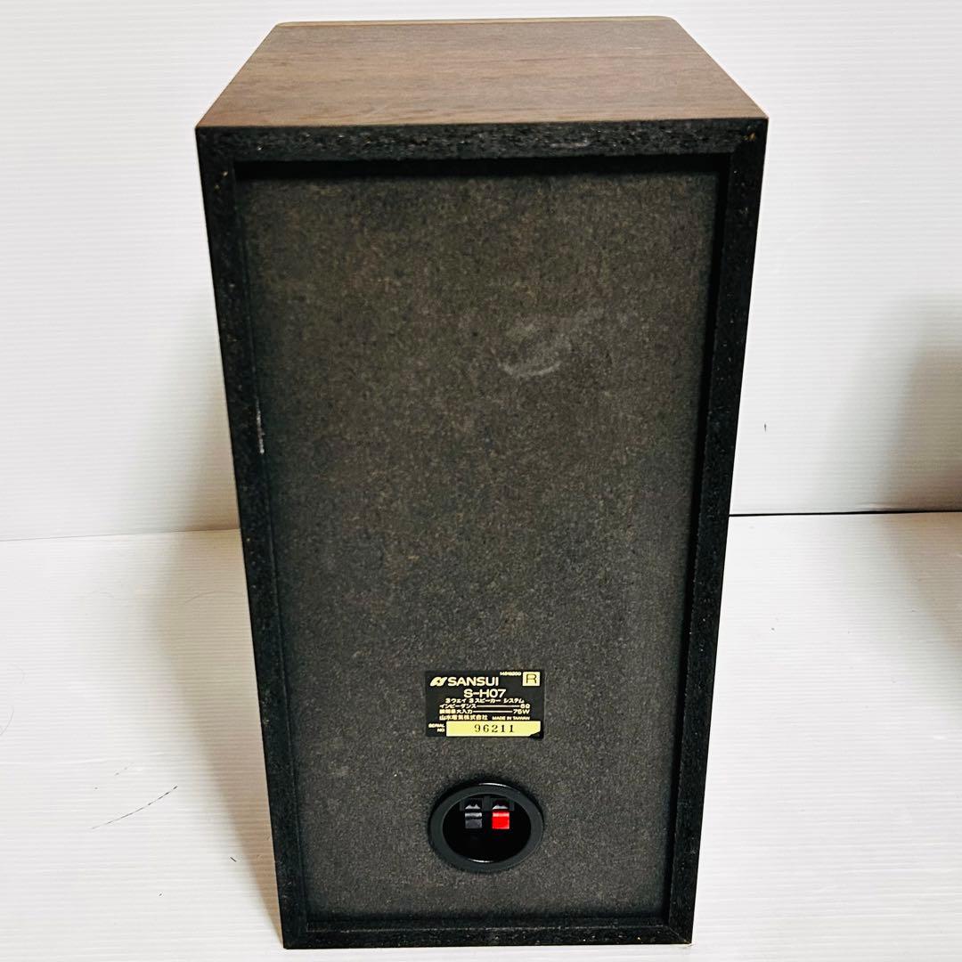 【美品】SANSUI サンスイ　S-H07 LRセット