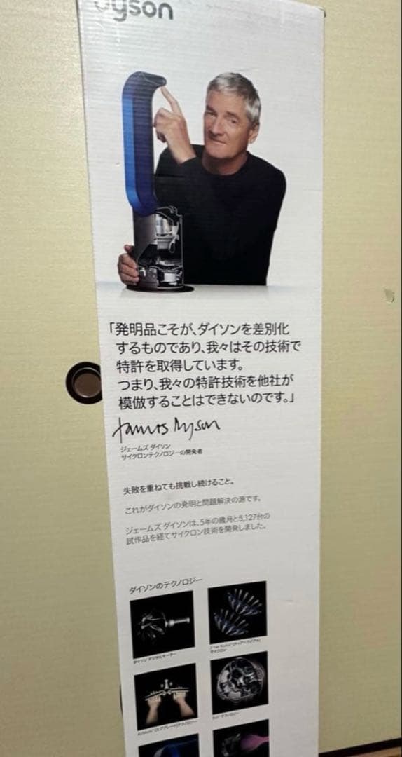 ダイソン 空気清浄機能付dyson Pure Cool Link