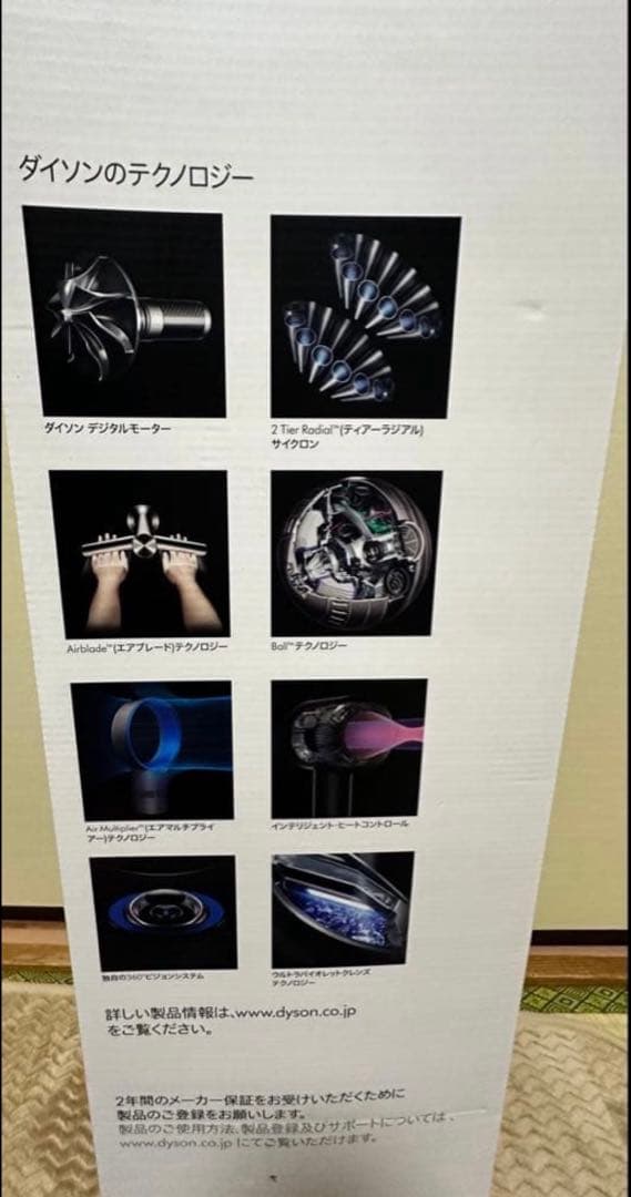 ダイソン 空気清浄機能付dyson Pure Cool Link
