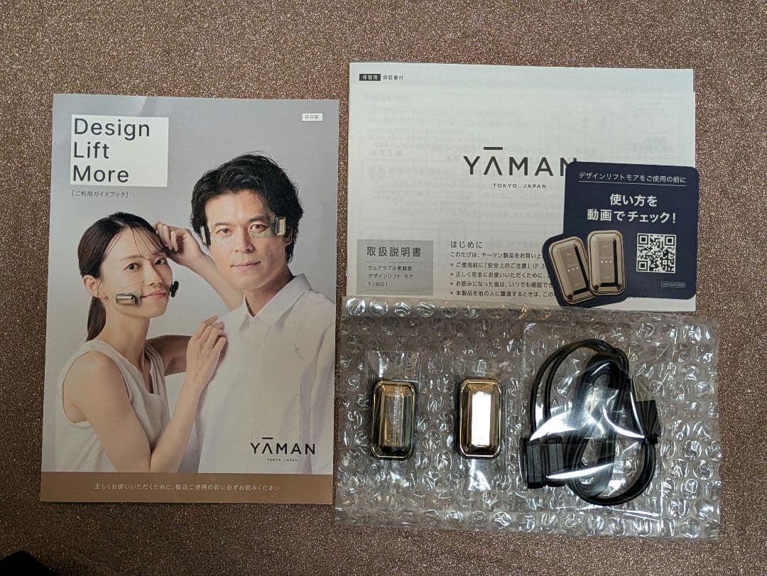 新品未使用　YAMAN デザインリフトモア　YJMD1N