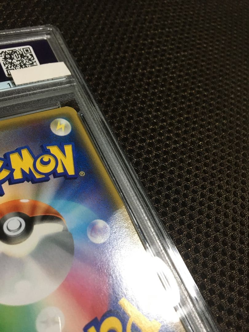 フォローで割引！ ポケモンカード PSA3 アクア団のカイオーガＥＸ CP1