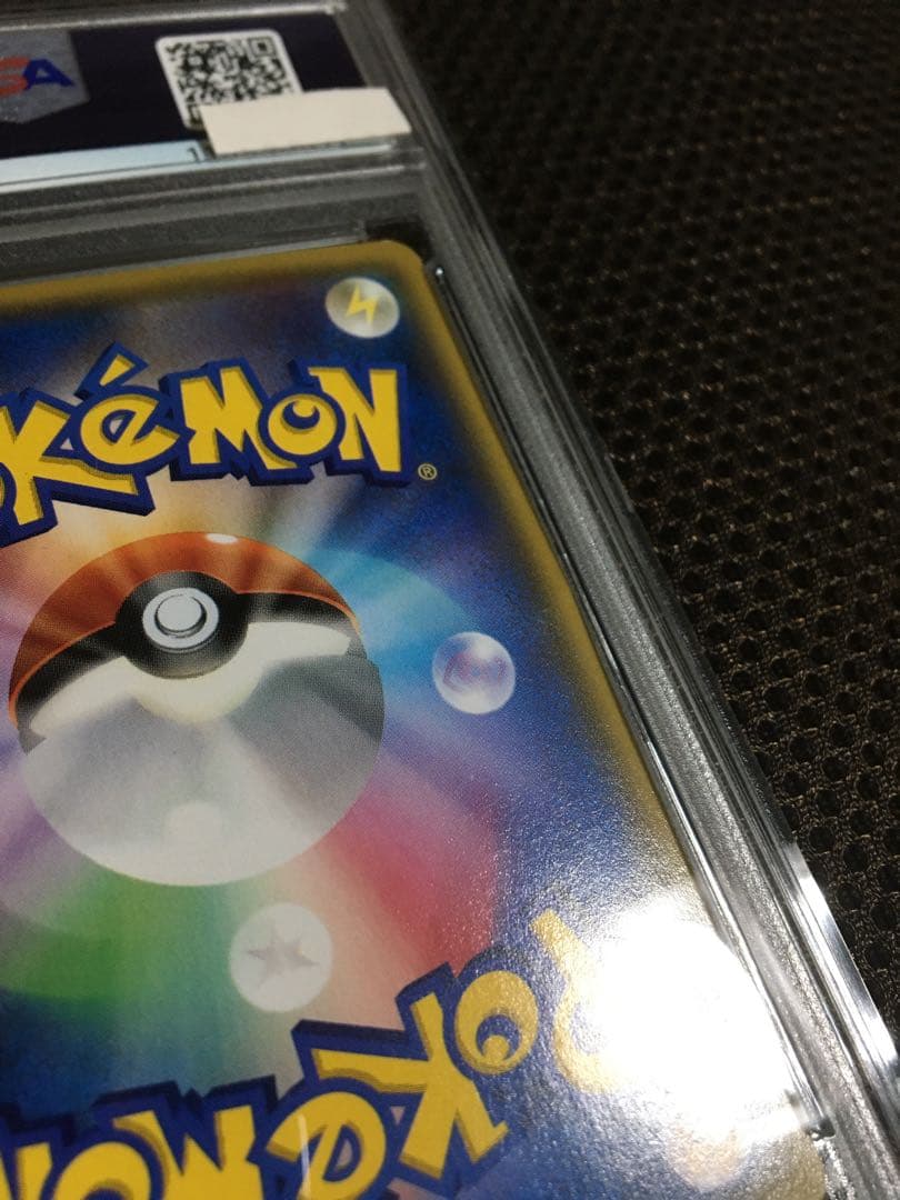 フォローで割引！ ポケモンカード PSA3 アクア団のカイオーガＥＸ CP1