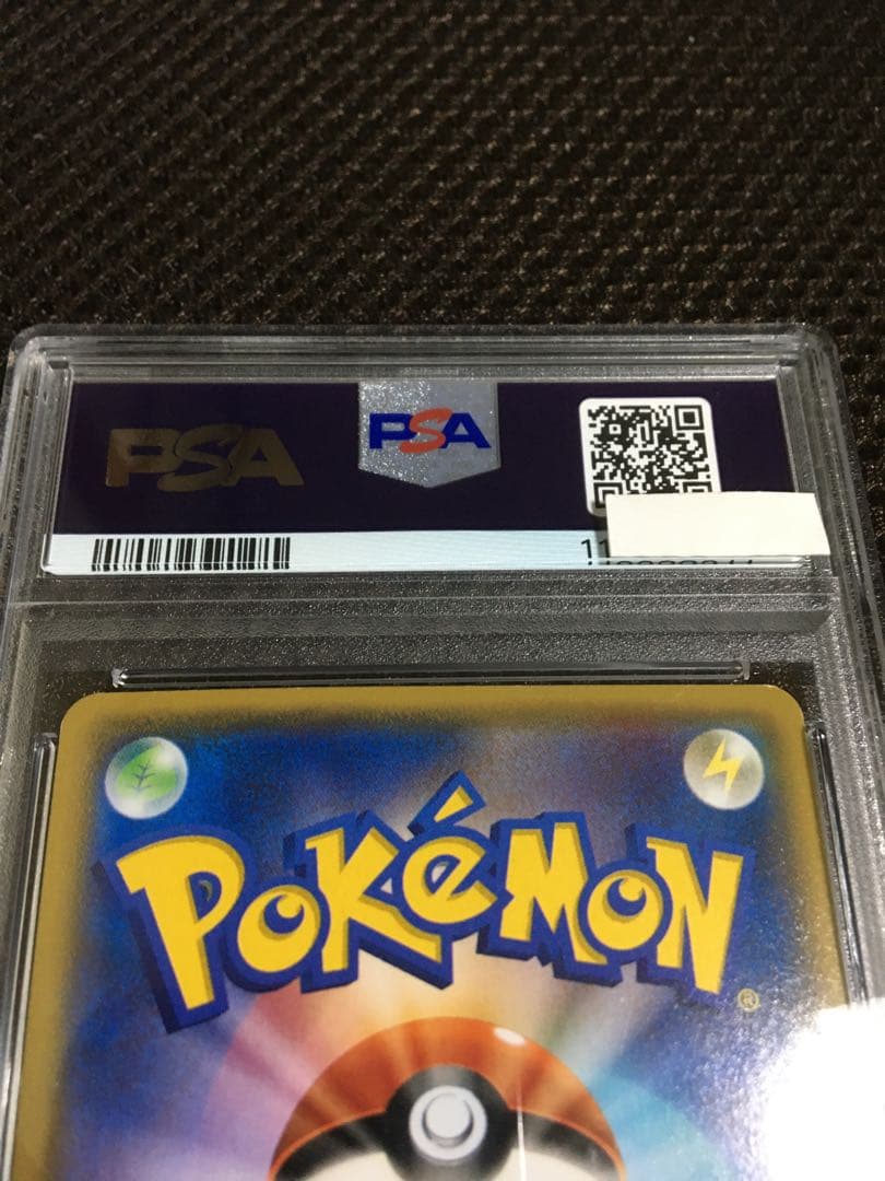 フォローで割引！ ポケモンカード PSA3 アクア団のカイオーガＥＸ CP1