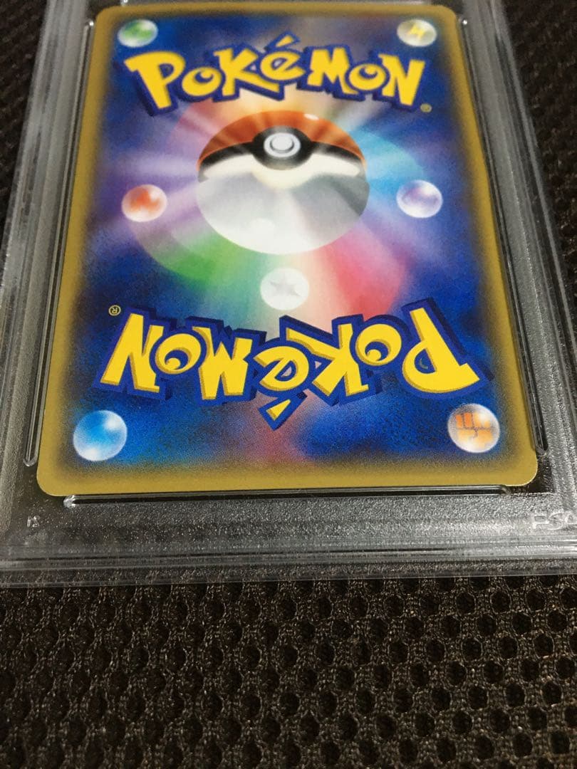 フォローで割引！ ポケモンカード PSA3 アクア団のカイオーガＥＸ CP1