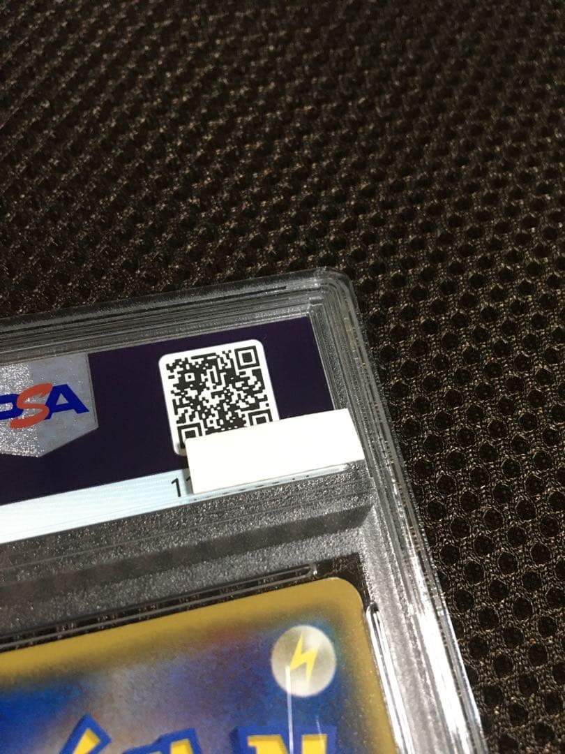フォローで割引！ ポケモンカード PSA3 アクア団のカイオーガＥＸ CP1