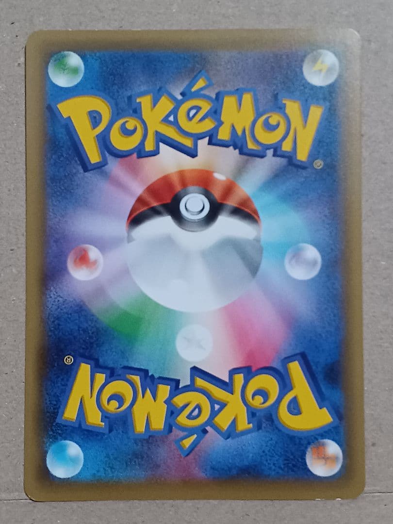 レックウザ PROMO XYシリーズプロモーションカード 232/XY-P