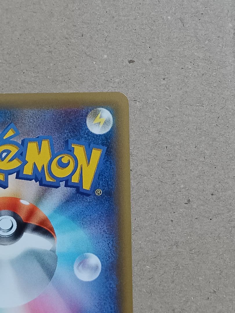 レックウザ PROMO XYシリーズプロモーションカード 232/XY-P