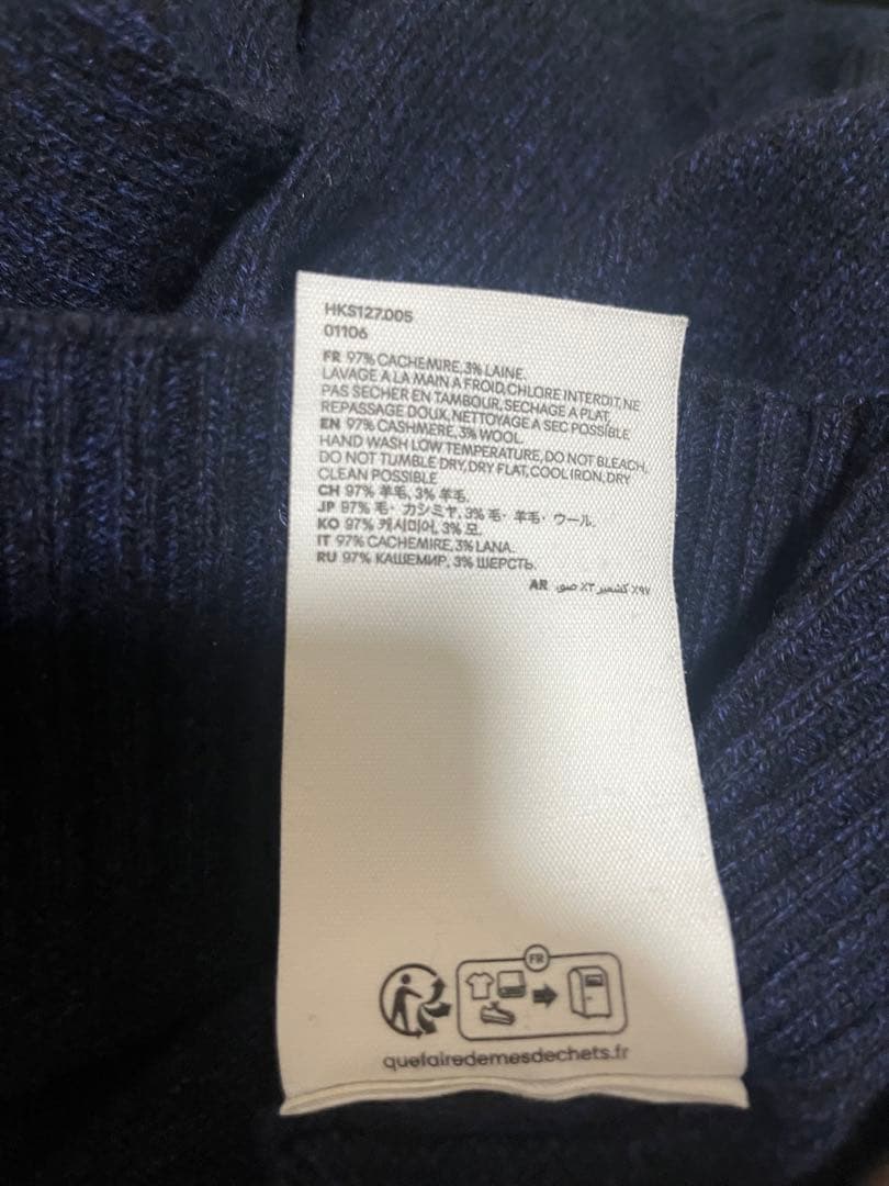 【美品】Ami Paris ネイビーニット カシミヤ　ユニセックス