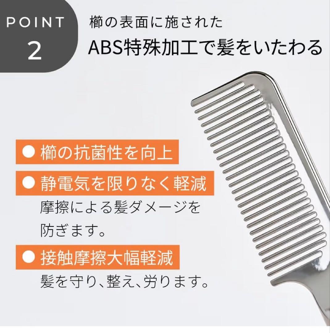 ソニックシャインプロ美品