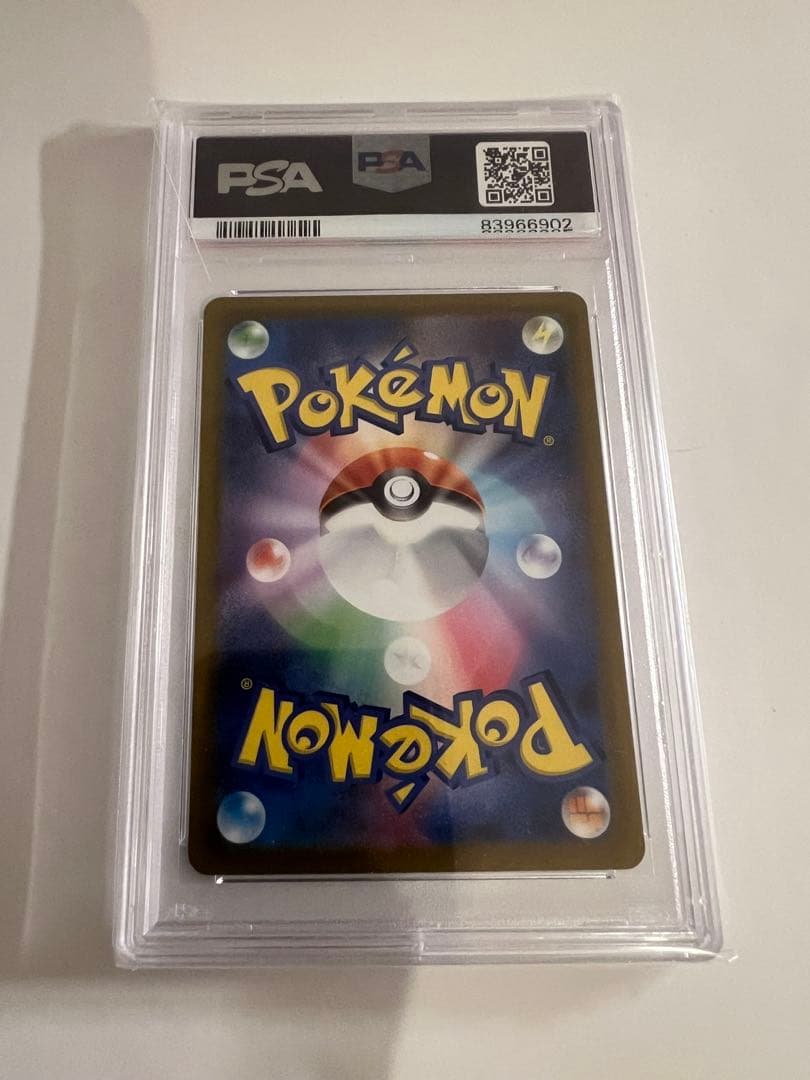 【PSA10】ナンジャモ SR SV2D