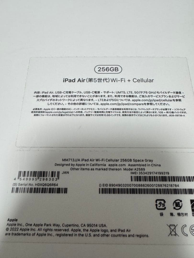 プロキシマケンタウリ