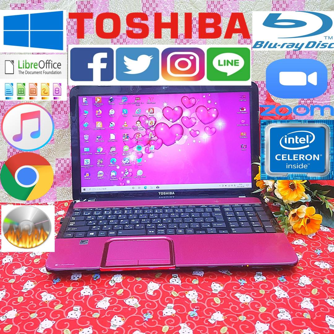 極上品！大人気！ブルーレイ！ピンク東芝！テレワーク可能!新型Win10！動画編集