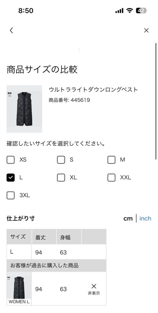 は*る様 新品 UNIQLO × Theory ウルトラライトダウンロングベスト