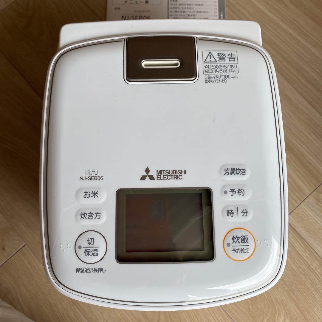 炊飯器　3.5合　三菱　2024年製造　NJ-SEB06 取扱説明書付き　美品