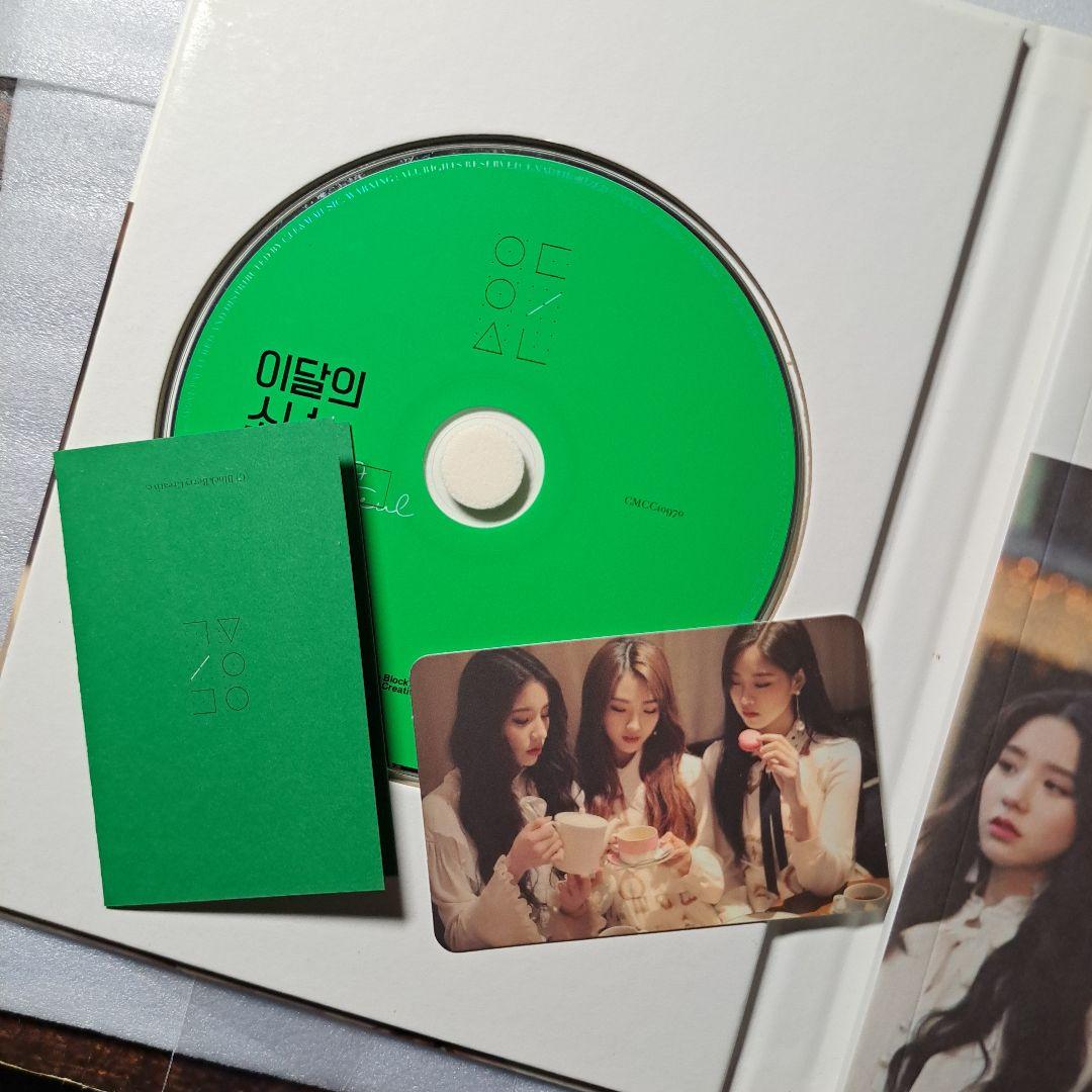 LOONA 今月の少女 CD まとめ