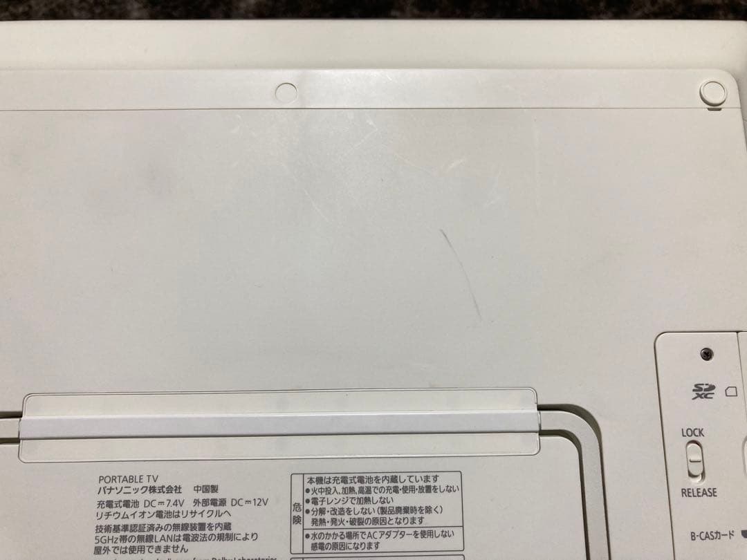 テレビ Panasonic VIERA SV-ME5000-W