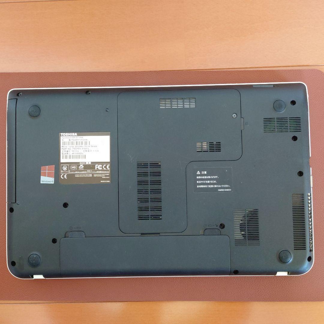 設定済み✨️シンプルなホワイト✨️dynabook❤Win11＆オフィス2021