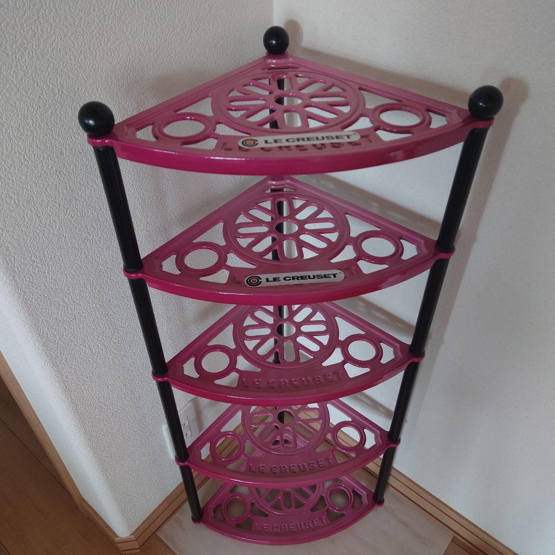 LE CREUSET ルクルーゼ　ポットスタンド　ベリー