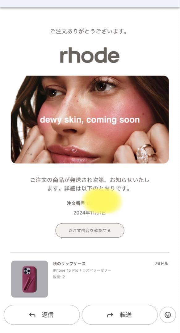 【 rhode skin 】 iPhone15Proケース+リップティントセット