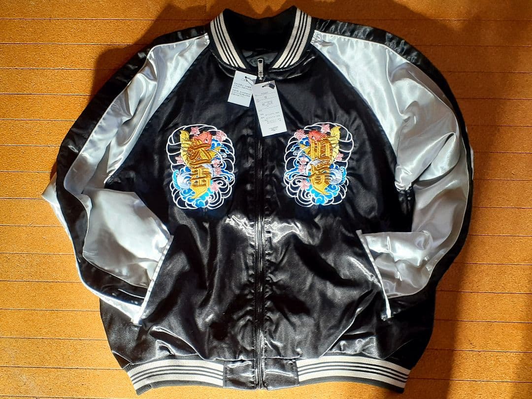 希少LL✨新品未使用タグ付き✨Jungle Stormスカジャン 相撲大一番!!