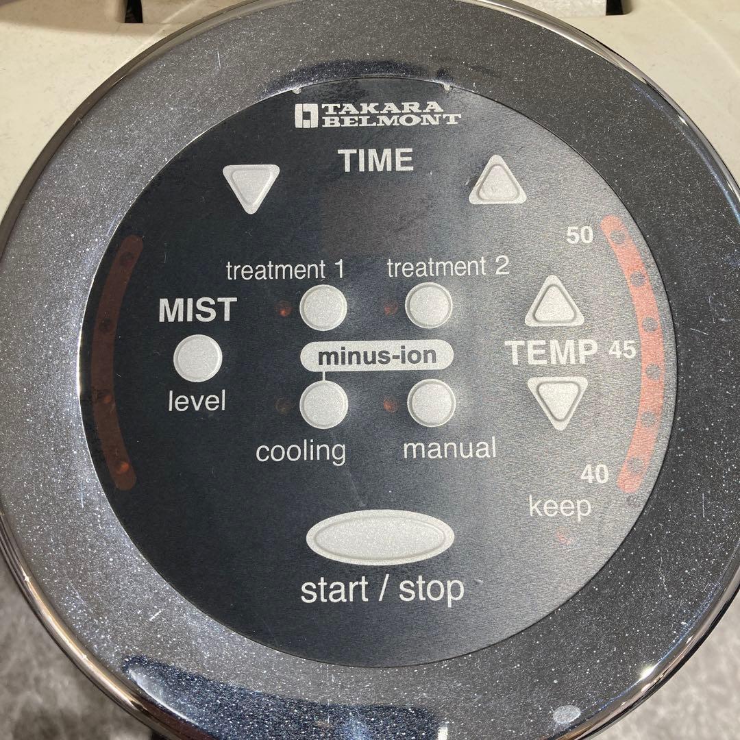 美品！タカラ　マイクロミスト　スチーマー