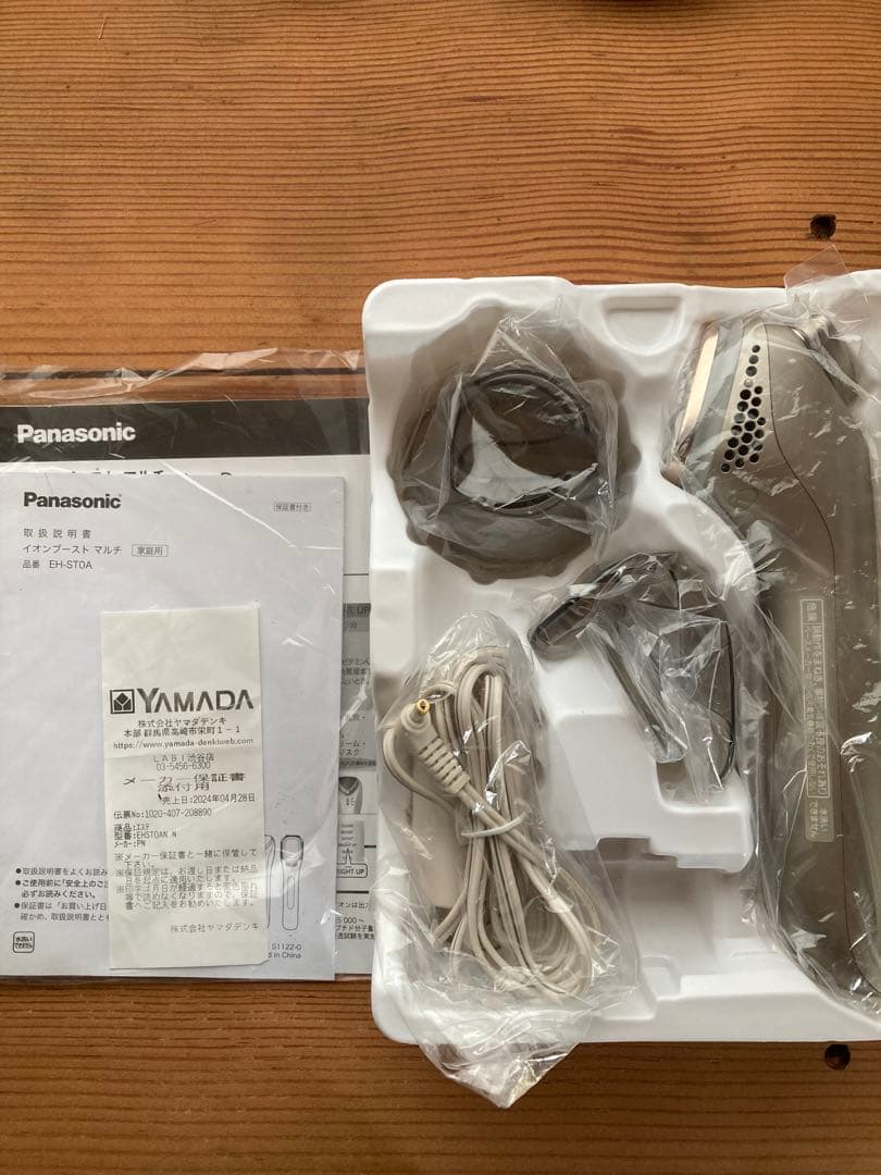 Panasonic IonBOOST EH-ST0A 美顔器