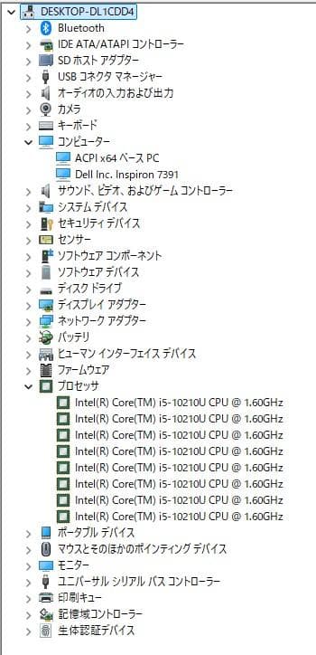 7046★DELL★Inspiron 7391★10代Core i5★13.3型
