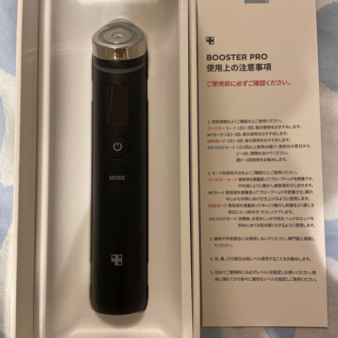 medicube メディキューブ　AGE-R BOOSTER PRO