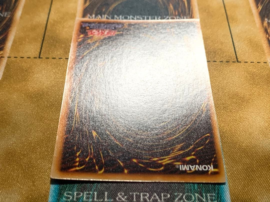 遊戯王　死のデッキ破壊ウイルス　初期版　ウルトラレア　1枚