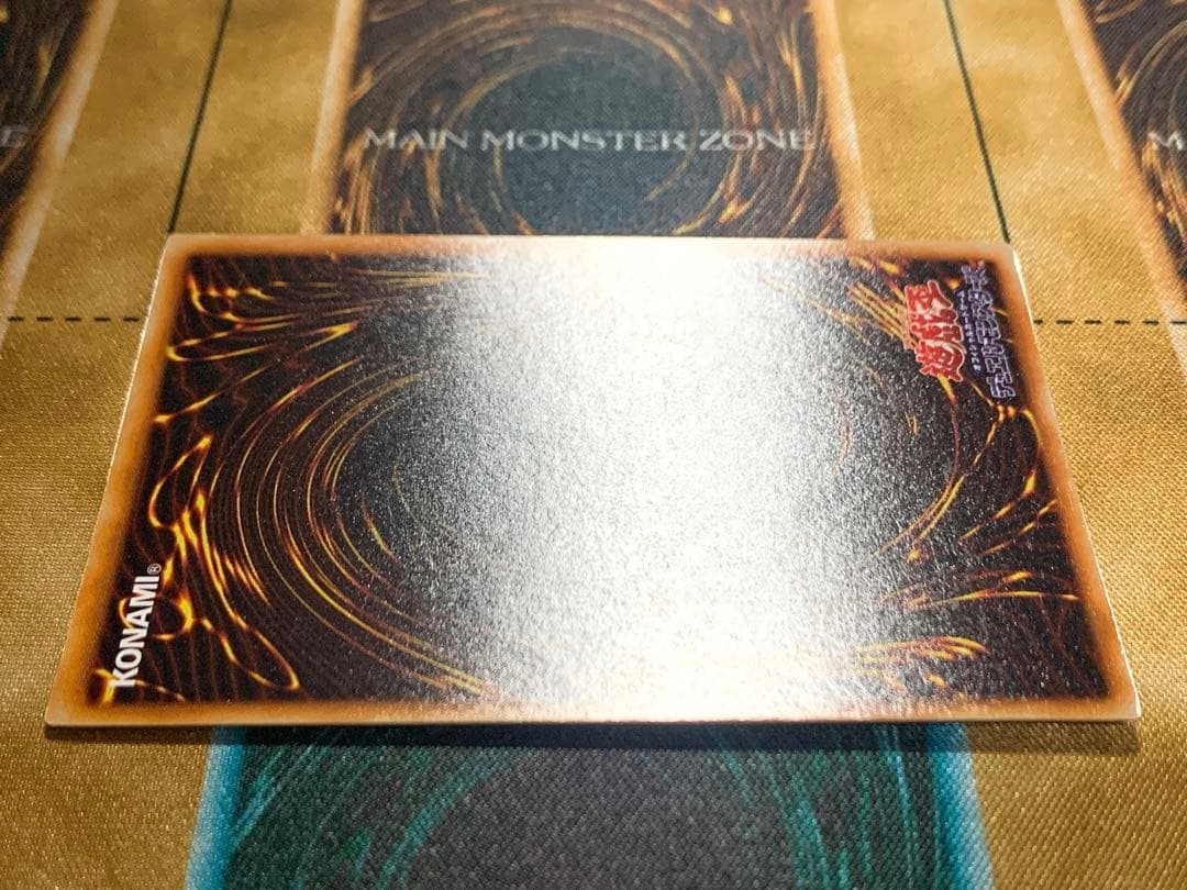 遊戯王　死のデッキ破壊ウイルス　初期版　ウルトラレア　1枚